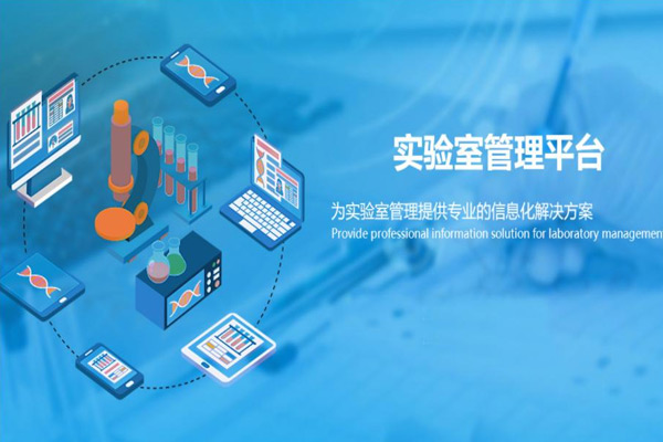 ʵ������Ϣ����